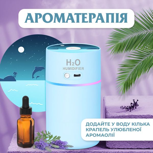 Зволожувач повітря Happy Life H2O Humidifier 450ml зволожувачі повітря Блакитний 2073772042 фото