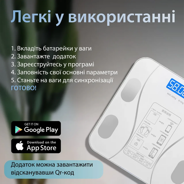 Смарт-ваги Wear Fit QRFT-01 Bluetooth 180kg розумні ваги Білий 1934247511 фото