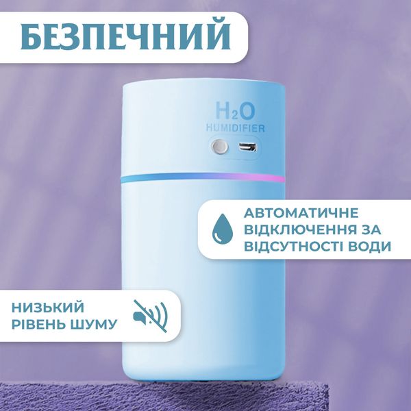 Зволожувач повітря Happy Life H2O Humidifier 450ml зволожувачі повітря Блакитний 2073772042 фото