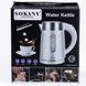 Електрочайник Sokany SK-0808B Water Kettle 1200W Black Білий 2094354531 фото 6