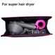 Сумка для зберігання фена або стайлера Dyson Storage Bag Black/Fuchsia (971313-01) 00000043227 фото 3