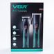 Набір для стрижки волосся VGR Professional Hair Clipper Trimer Set машинка для стрижки 2074068821 фото 8