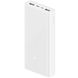 Внешний аккумулятор Xiaomi Mi Power Bank 3 20000mAh 18W Fast Charge White (VXN4258CN) 25020 фото 2