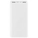 Внешний аккумулятор Xiaomi Mi Power Bank 3 20000mAh 18W Fast Charge White (VXN4258CN) 25020 фото 1