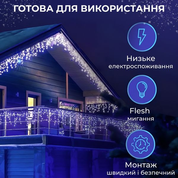 Гірлянда вулична світлодіодна 100 LED 3 метри білий дріт бахрома 18 ниток Синій 1960980214 фото