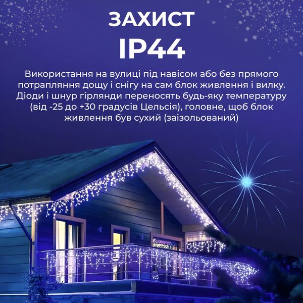 Гірлянда вулична світлодіодна 100 LED 3 метри білий дріт бахрома 18 ниток Синій 1960980214 фото