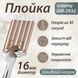 Плойка для волосся керамічна 5 хвиль 45 Вт, стайлер для завивки волосся голівудські локони Geemy GM-2932 1883931476 фото 2