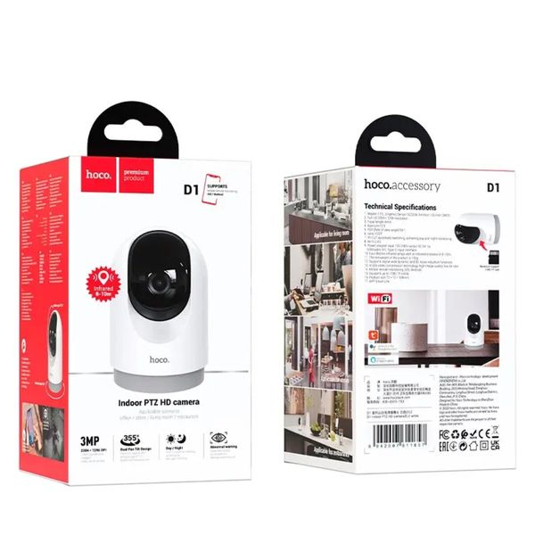 IP-камера відеоспостереження HOCO D1 indoor PTZ HD camera White (6942007611657 ) 49043 фото