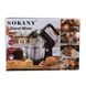 Міксер стаціонарний Sokany CX-6652 Stand Mixer міксер кухонний міксер 1890843490 фото 4