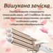 Плойка для волосся професійна стайлер для локонів потрійна плойка 25 мм 1883971851 фото 7