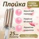 Плойка для волосся професійна стайлер для локонів потрійна плойка 25 мм 1883971851 фото 2