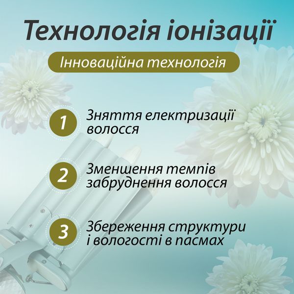 Плойка на 5 хвиль щипці для завивки волосся стайлер для локонів плойка 30 мм 1884088692 фото