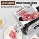 М'ясорубка професійна електрична потужна потужна 3500 Вт Sokany SK-090 2014500106 фото 5