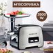 М'ясорубка професійна електрична потужна потужна 3500 Вт Sokany SK-090 2014500106 фото 2