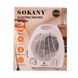 Тепловентилятор Sokany Electric Heater 30m2 2000W дуйка електричний обігрівач 2019277994 фото 4