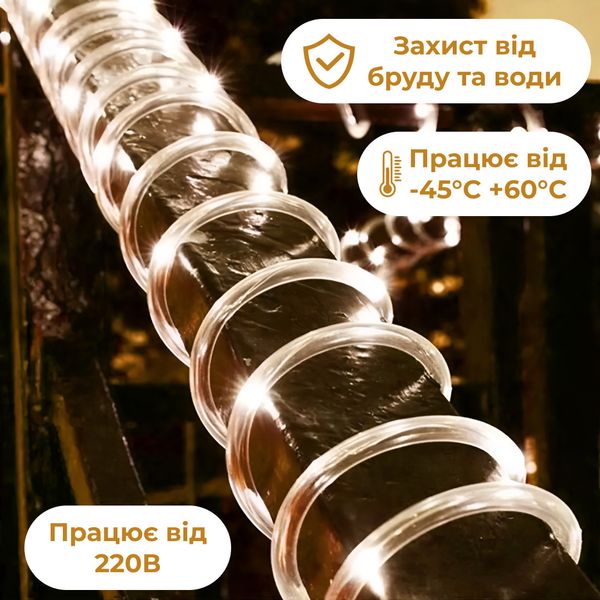 Гірлянда вулична стрічка світлодіодна Дюралайт 900 LED 50м морозостійка прозорий дріт 1958901540 фото