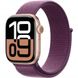 Apple Watch Series 10 42mm (GPS) Rose Gold Aluminium Case with Plum Sport Loop (MWWK3QH/A) 1004909 фото 1