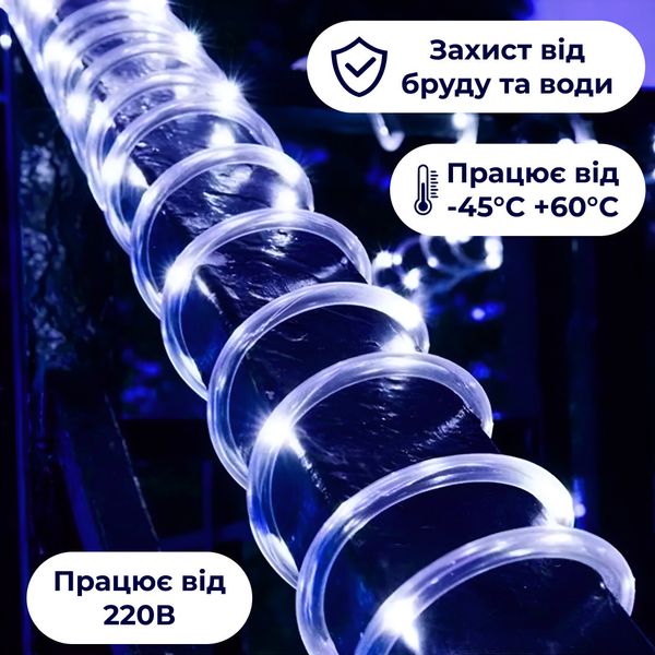 Гірлянда вулична стрічка світлодіодна Дюралайт 900 LED 50м морозостійка прозорий дріт Синій 1958911727 фото