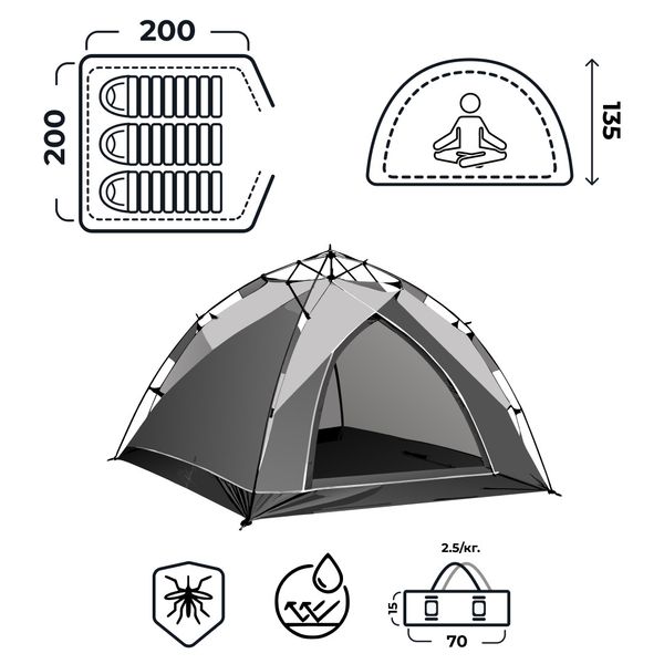 Намет туристичний двомісний 200*200*135 см, сірий LU002G фото