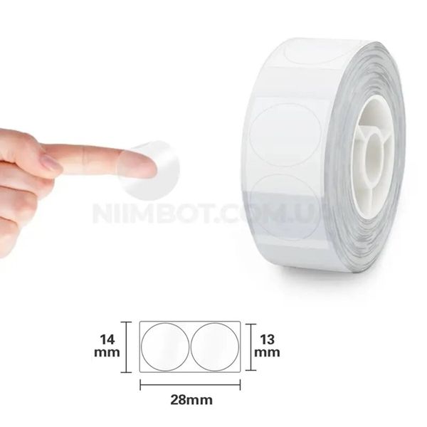 Етикетки NIIMBOT TT14*28-220 Round Transparent For D11/D110/D101/H1S (A2G88778901) (A2G88778901) 50306 фото