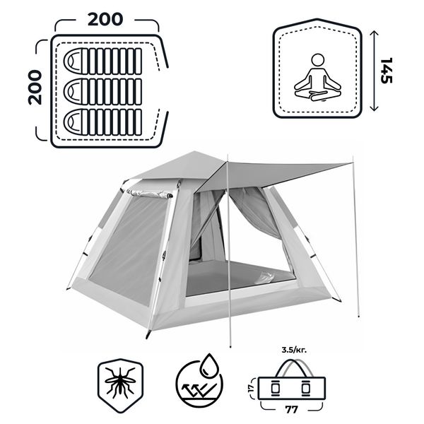 Намет кемпінговий автоматичний 2х місний для риболовлі для туризму водонепроникний тримісний LU003BE фото
