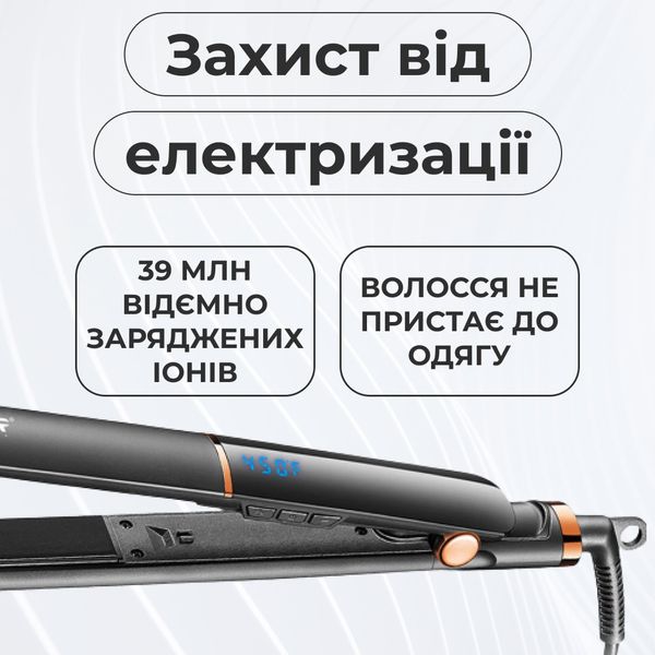 Випрямляч для волосся керамічний з РК дисплеєм, стайлер для вирівнювання волосся та завивки 1884859222 фото