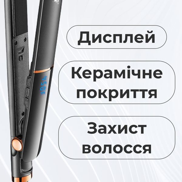 Випрямляч для волосся керамічний з РК дисплеєм, стайлер для вирівнювання волосся та завивки 1884859222 фото