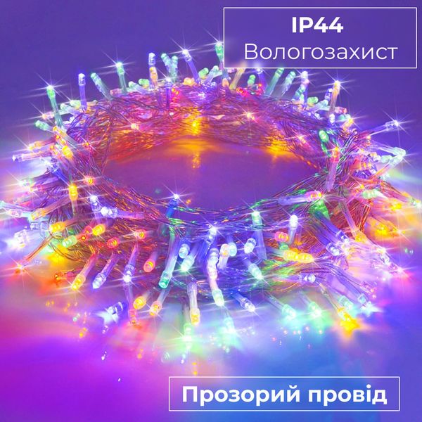 Гірлянда нитка світлодіодна GarlandoPro 300LED 6м 8 режимов гірлянда новорічна 1956835859 фото