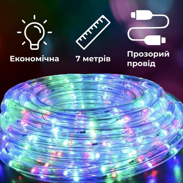 Гірлянда вулична стрічка світлодіодна Дюралайт 240 LED 7м морозостійка прозорий дріт 1958281174 фото