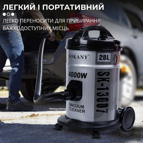 Пилосос Sokany Dry Vacuum Cleaner 4000 Вт для сухого прибирання 2078157856 фото