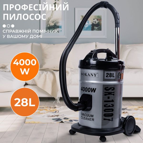 Пилосос Sokany Dry Vacuum Cleaner 4000 Вт для сухого прибирання 2078157856 фото