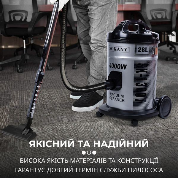 Пилосос Sokany Dry Vacuum Cleaner 4000 Вт для сухого прибирання 2078157856 фото