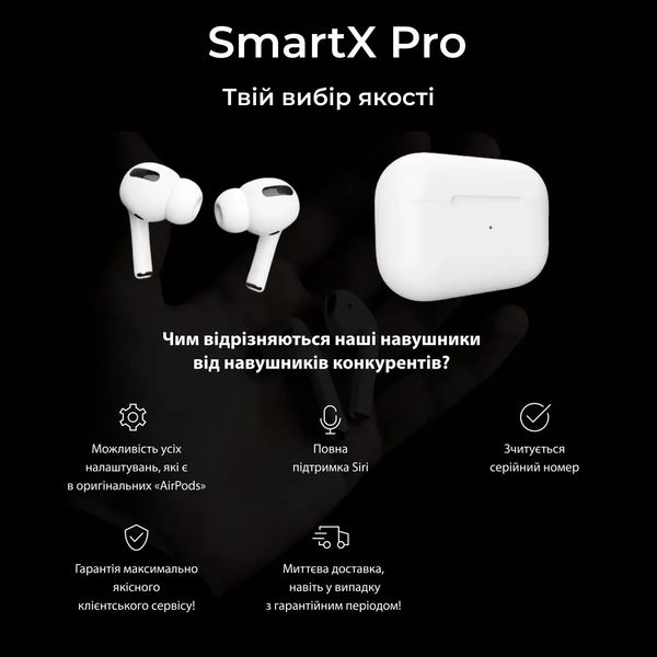 Наушники TWS SmartX Pro Premium bluetooth наушники вакуумные наушники 1876353356 фото