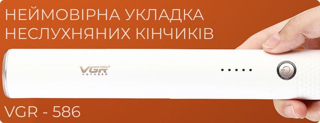 Плойка для вирівнювання волосся професійний стайлер для волосся плойка керамічна 1885385149 фото