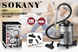 Пилосос Sokany Dry Vacuum Cleaner 4000 Вт для сухого прибирання 2078157856 фото 6