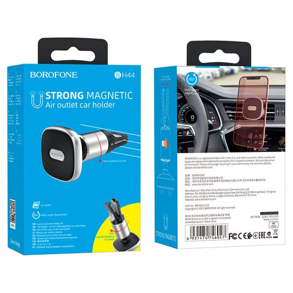 Держатель для мобильного BOROFONE BH44 Smart Air Outlet Magnetic Car Bracket Extended Version (BH44) 14763 фото