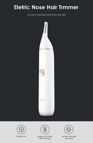 Тример для носа та вух Xiaomi Soocas Nose hair trimmer N1 (XSOCN1) 50378 фото