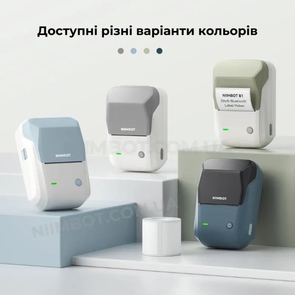 Термопринтер для друку наклейок NIIMBOT B1 Blue (1AC1222200A) (1AC1222200A) 50301 фото