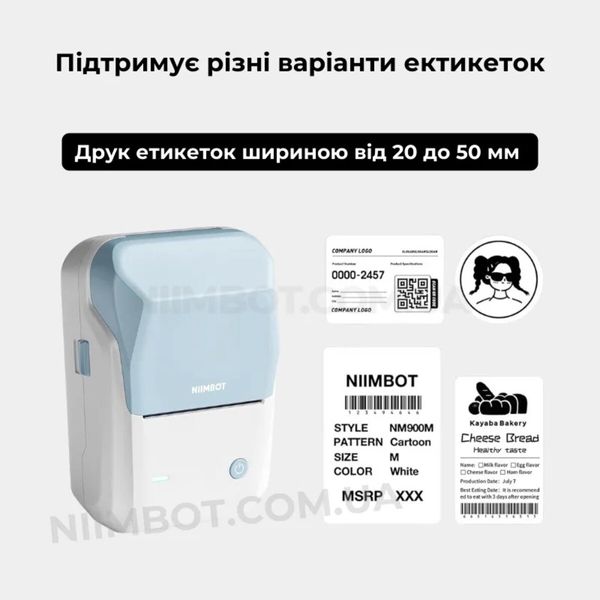 Термопринтер для друку наклейок NIIMBOT B1 Blue (1AC1222200A) (1AC1222200A) 50301 фото