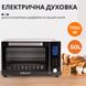 Духова шафа настільна 50 літрів Sokany електродуховка настільна 1700 Вт електропіч переносна для дому 2020446459 фото 2