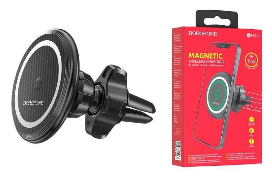 Держатель для мобильного с БЗП BOROFONE BH45 Mobile magnetic wireless charging car holder (BH45) 14949 фото