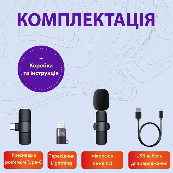 Мікрофон петличний бездротовий мікрофон bluetooth мікрофон петличка 1876497489 фото