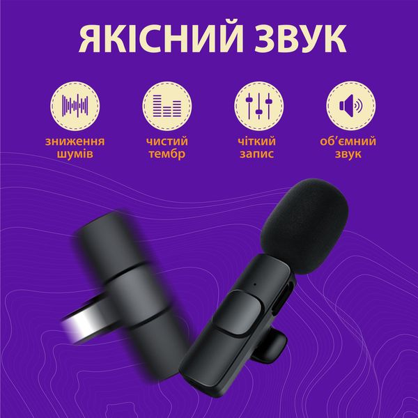 Мікрофон петличний бездротовий мікрофон bluetooth мікрофон петличка 1876497489 фото