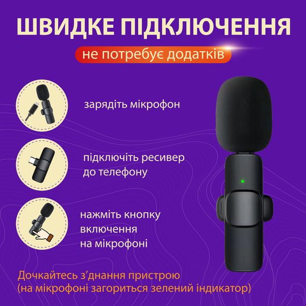 Мікрофон петличний бездротовий мікрофон bluetooth мікрофон петличка 1876497489 фото