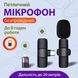 Мікрофон петличний бездротовий мікрофон bluetooth мікрофон петличка 1876497489 фото 2