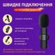 Мікрофон петличний бездротовий мікрофон bluetooth мікрофон петличка 1876497489 фото 5