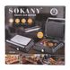 Гриль притискний Sokany SK-204 Electric Grill Maker 2000W 1895924083 фото 6