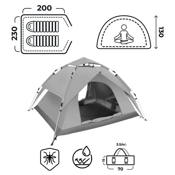 Намет кемпінговий автоматичний двомісний для риболовлі для походу туристичний водонепроникний LU015GR фото