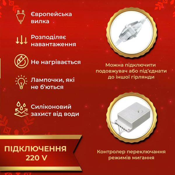 Гірлянда світлодіодна GarlandoPro 600 LED 3х3 м 16 ліній 8 режимів гірлянда водоспад Жовтий 1958547100 фото