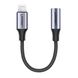 Переходник UGREEN US211 Lightning M/F Round Cable Aluminum Shell with Braided 10cm (Black)(UGR-30756) (UGR-30756) 50254 фото 1